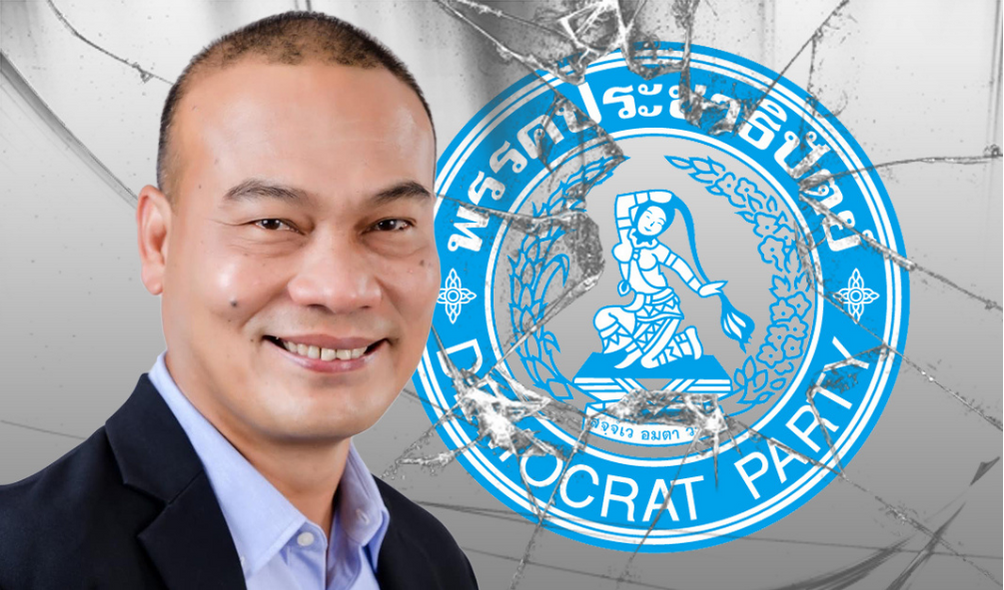 สุนทร รักษ์รงค์ ลาออกประชาธิปัตย์ จ่อซบ ประวิตร พลังประชารัฐ