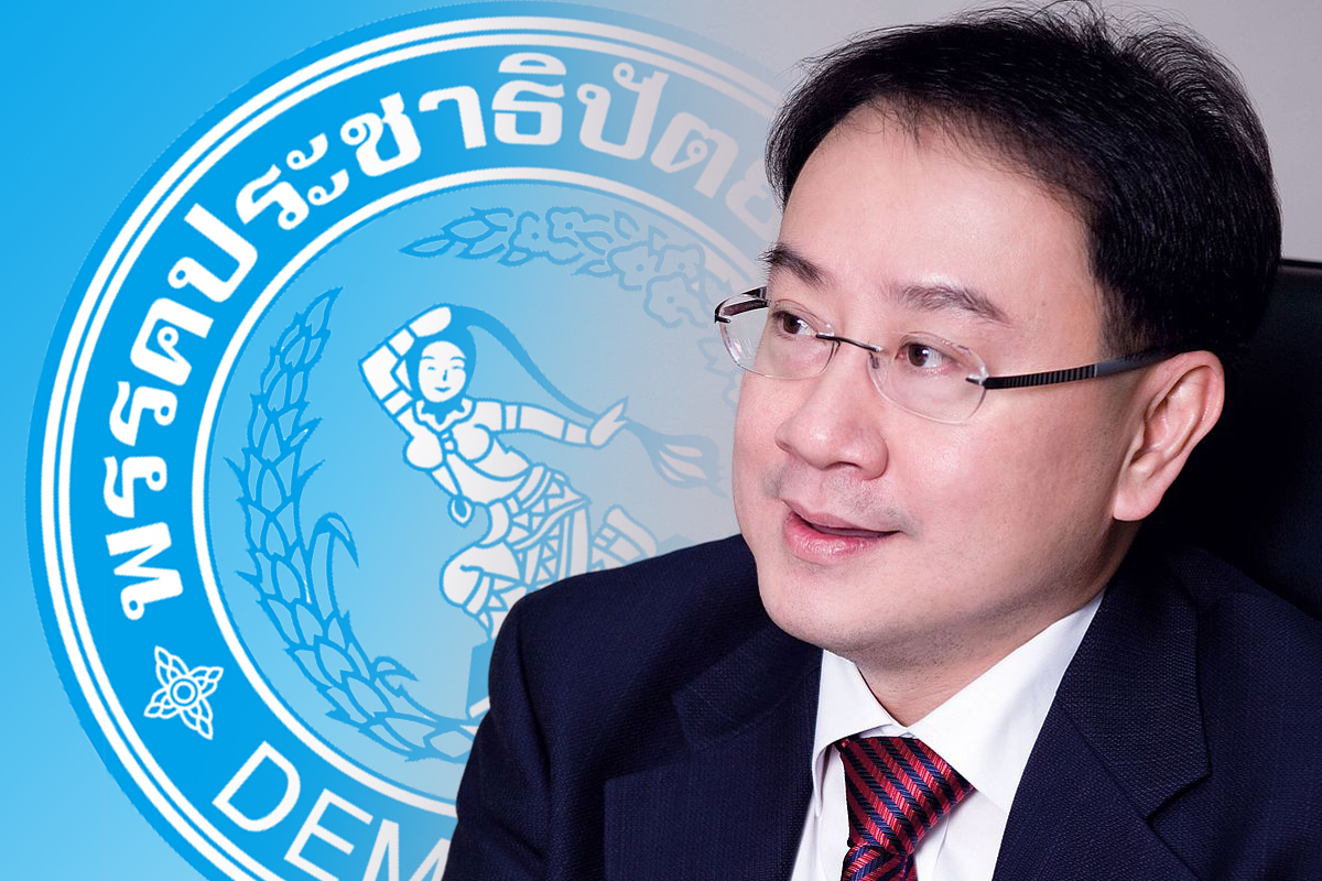 วีระชัย วีระเมธีกุล ลาออก ส.ส. ประชาธิปัตย์ แจ้งชวน-อภิสิทธิ์ ก่อนยื่น