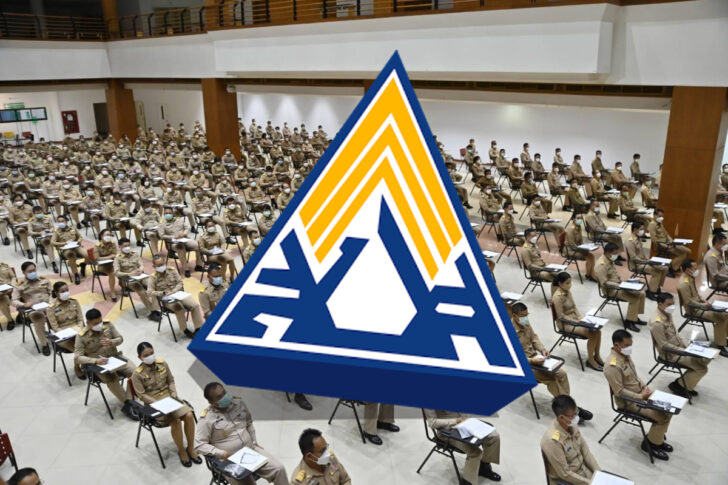ประกันสังคม ข้าราชการ ประกันสังคม ข้าราชการ
