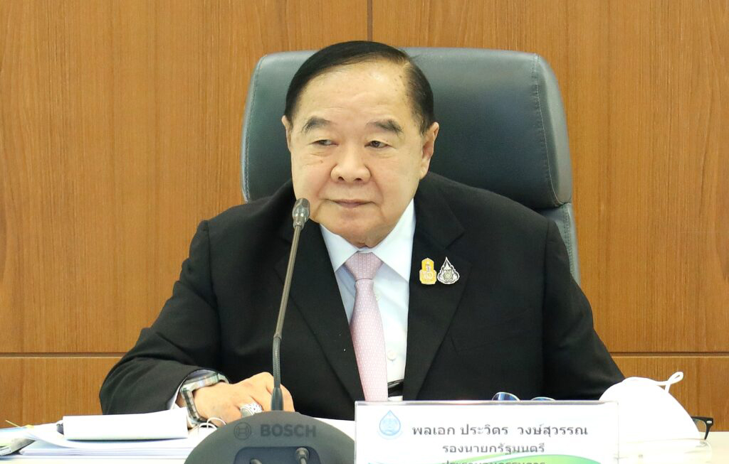 ประวิตร วงษ์สุวรรณ