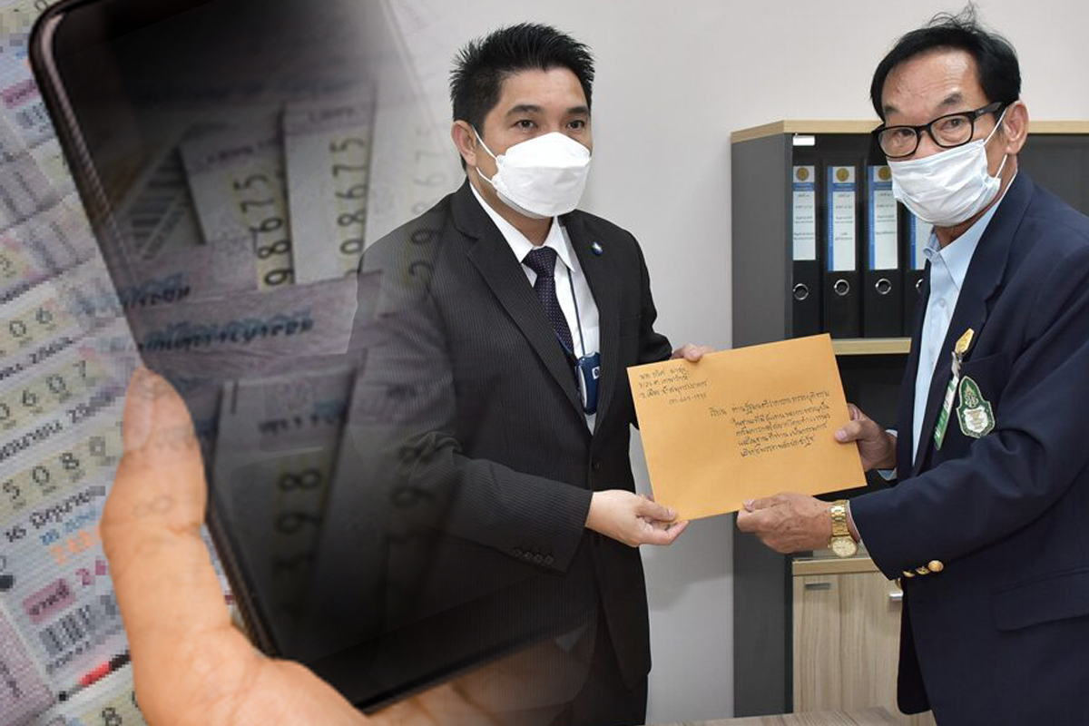 ผู้ค้าสลากฯถูกตัดสิทธินับหมื่นราย ผู้สูงอายุเข้าไม่ถึงเทคโนโลยี