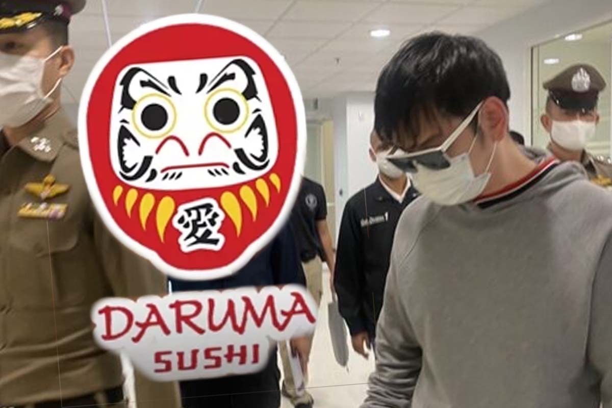 ฝากขัง เจ้าของ ดารุมะ 2 ข้อหา ค้านประกันตัวเหตุมูลค่าเสียหายสูง