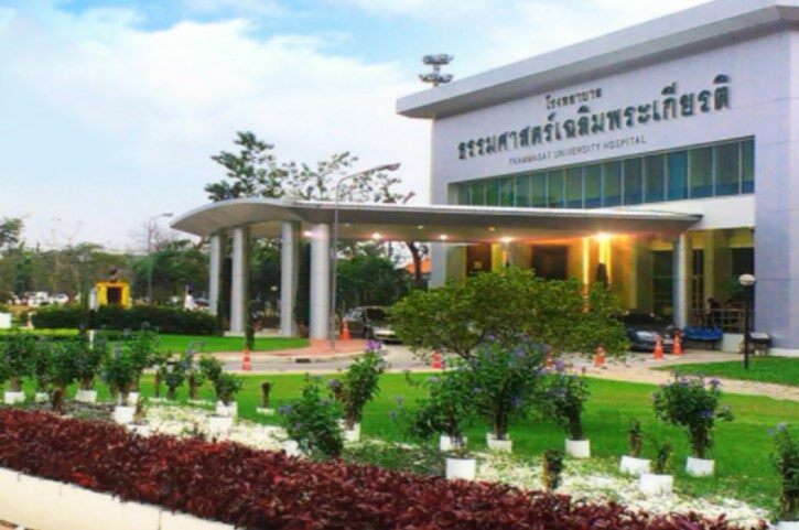รพ ธรรมศาสตร์ โรงพยาบาลธรรมศาสตร์เฉลิมพระเกียรติ