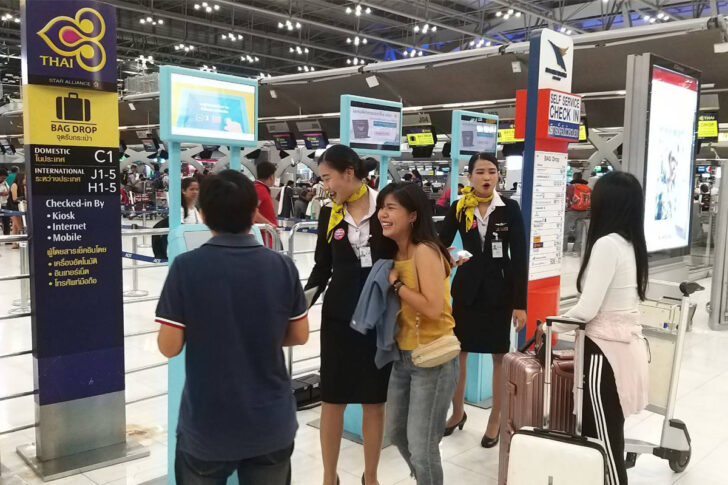 สนามบิน สนามบิน