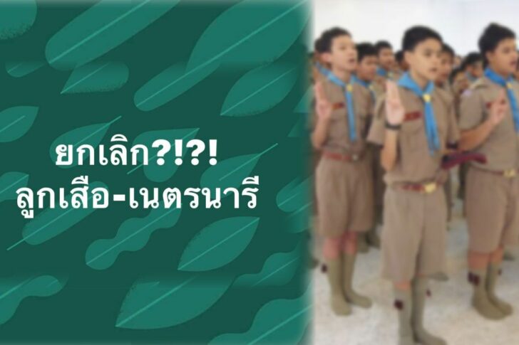 ลส