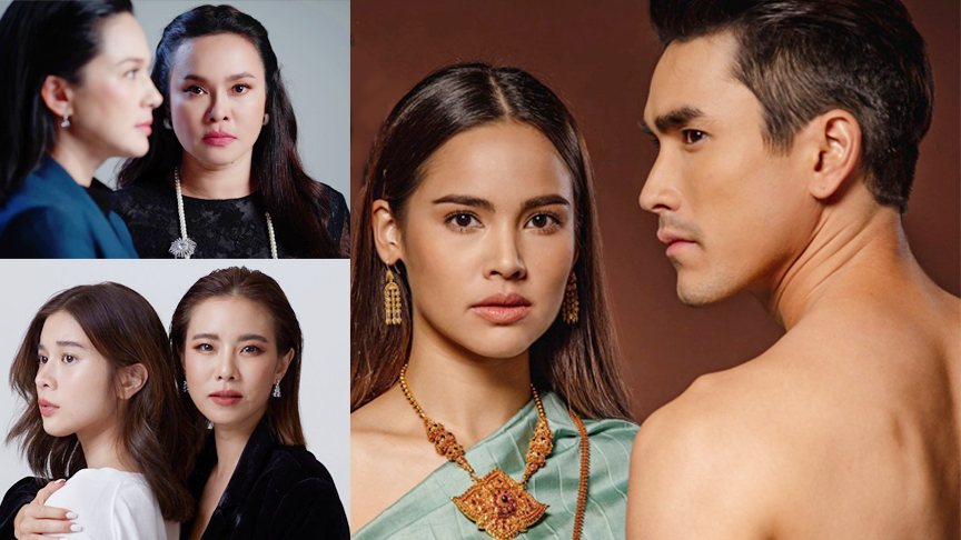 ช่อง 3 เปิดโผละคร ครึ่งปีหลัง65 ดราม่าคดีฆาตกรรมยุคพระนารายณ์ ถึง LGBTQ+