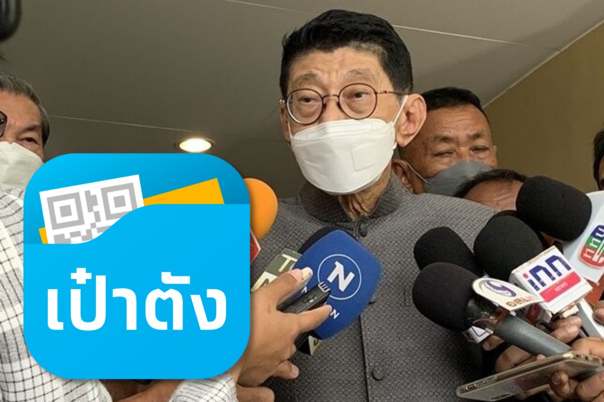 หวย 2 ตัว 3 ตัว วิษณุชี้ต้องรื้อกฎหมายกองสลากฯ
