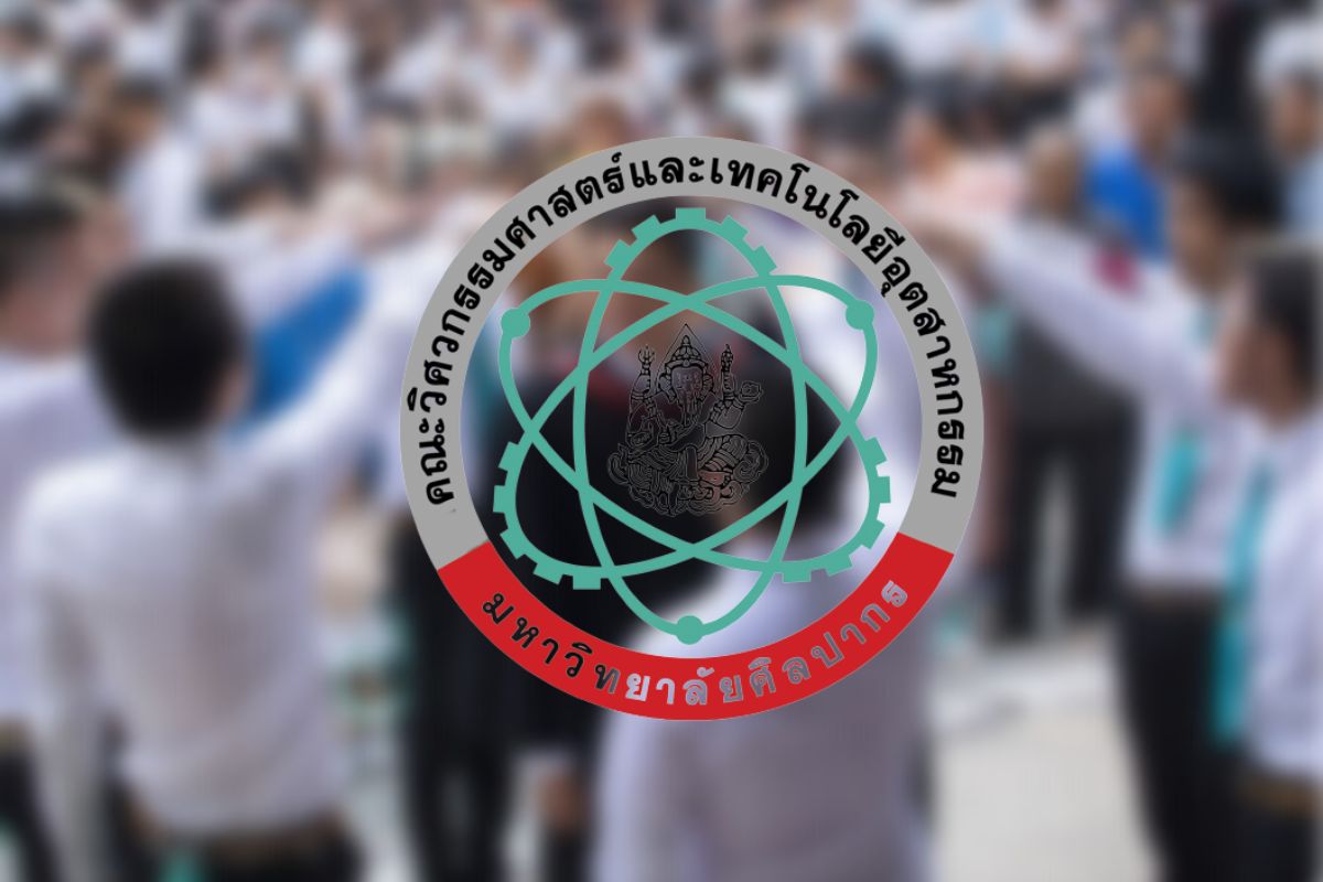 สโมสรนักศึกษา คณะวิศวะ ศิลปากร ประกาศยกเลิกระบบโซตัส