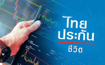 หุ้น IPO ไทยประกันชีวิต