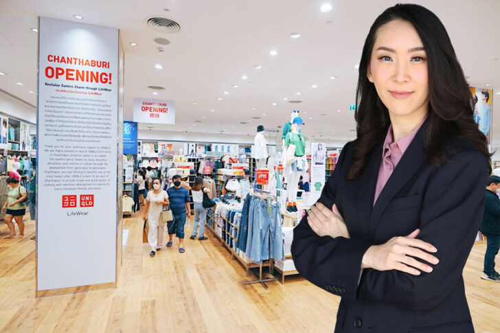 เขมจิรา เทศประทีป-ยูนิโคล่ เขมจิรา เทศประทีป-ยูนิโคล่