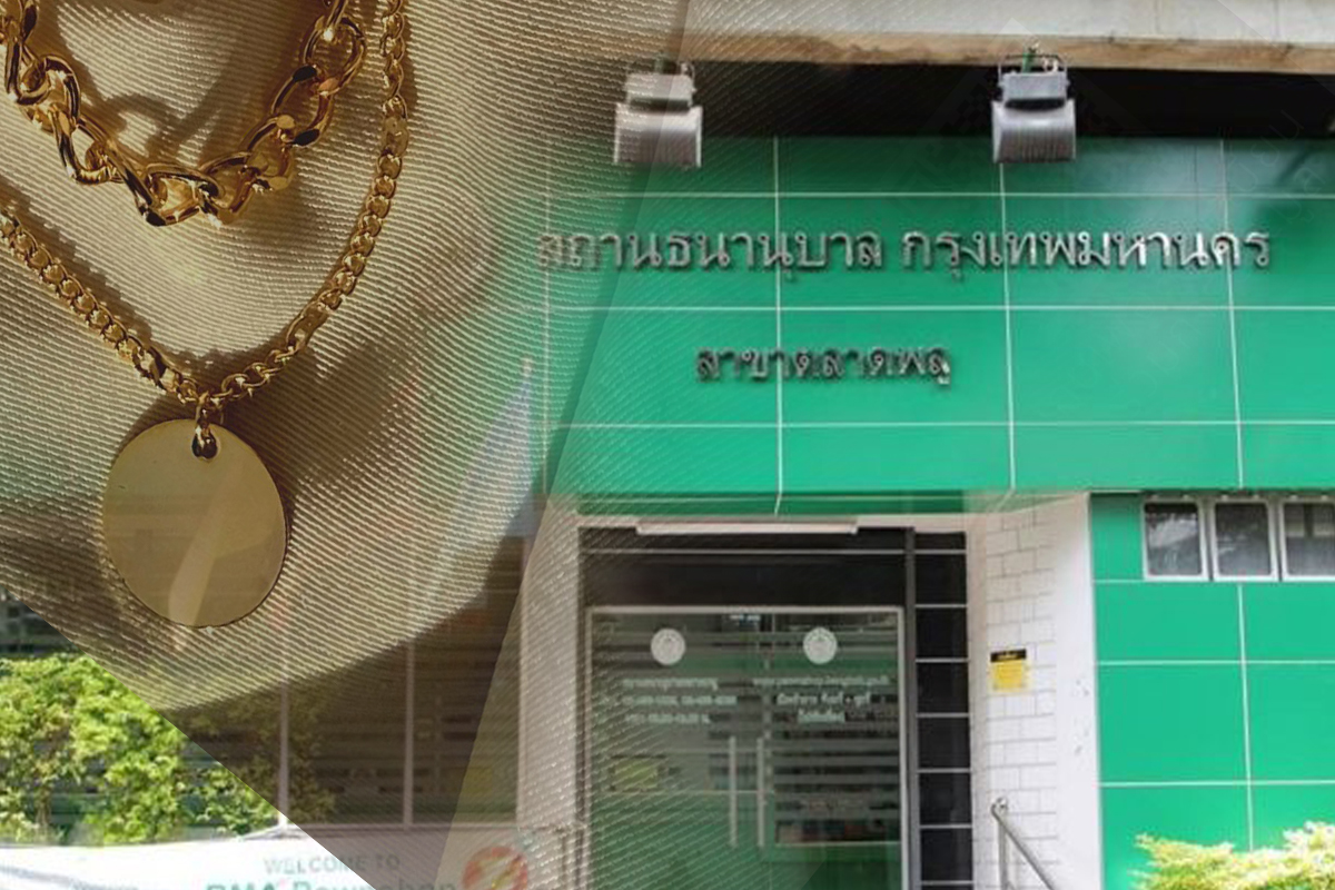โรงรับจำนำ กทม. เปิดประมูลทรัพย์หลุดจำนำ 5 พ.ย.นี้