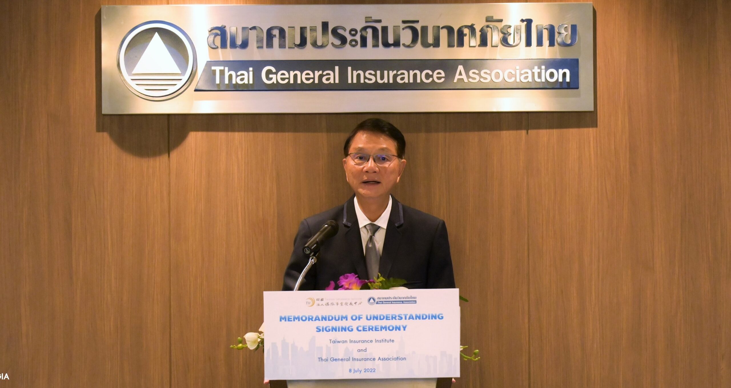 สมาคมประกันวินาศภัย “ไทย-ไต้หวัน” MOU แลกเปลี่ยนข้อมูลธุรกิจ