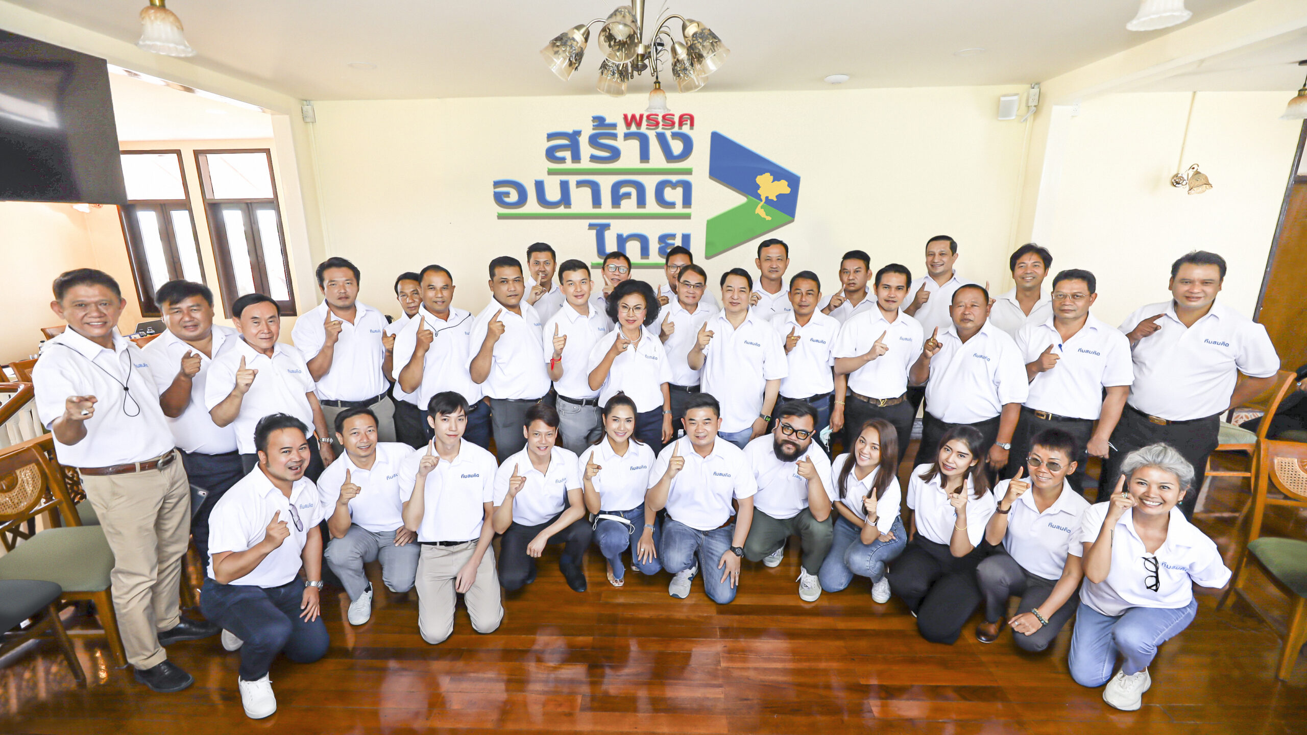 สร้างอนาคตไทย เปิดตัว 26 ว่าที่ ส.ส.กทม. ประสานงาน ชัชชาติ