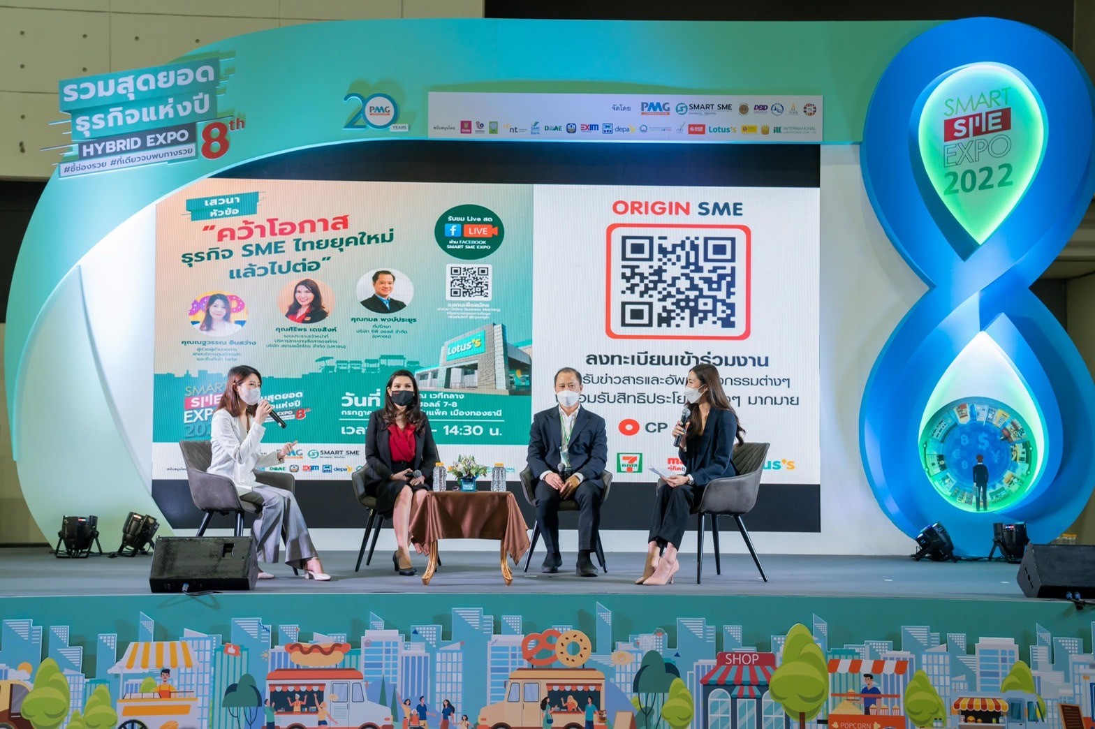 โลตัส เดินหน้าแพลตฟอร์มแห่งโอกาส ร่วมงาน SMART SME EXPO 2022 สนับสนุนผู้ประกอบการ SME ไทย