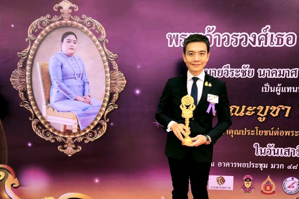 บุคลากรกลุ่มเบญจจินดาเข้ารับรางวัลประทาน “ผู้ทำคุณประโยชน์ต่อพระพุทธศาสนา เนื่องในวันอาสาฬหบูชา 2565”