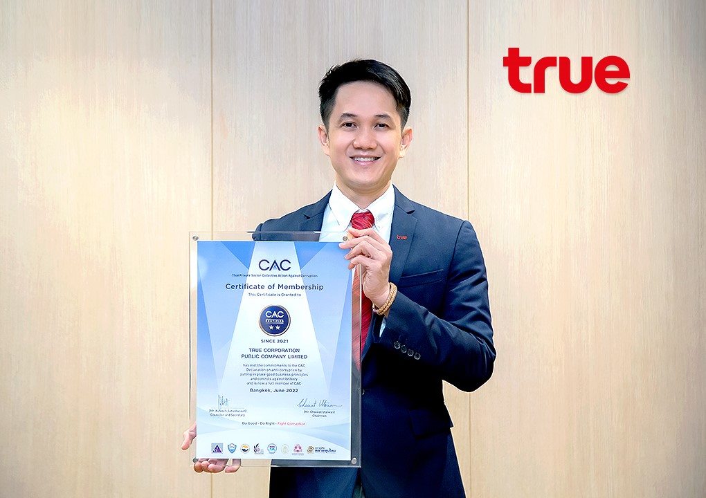 กลุ่มทรู รับประกาศนียบัตรรับรองเป็นสมาชิกแนวร่วมต่อต้านคอร์รัปชัน ครั้งที่ 2