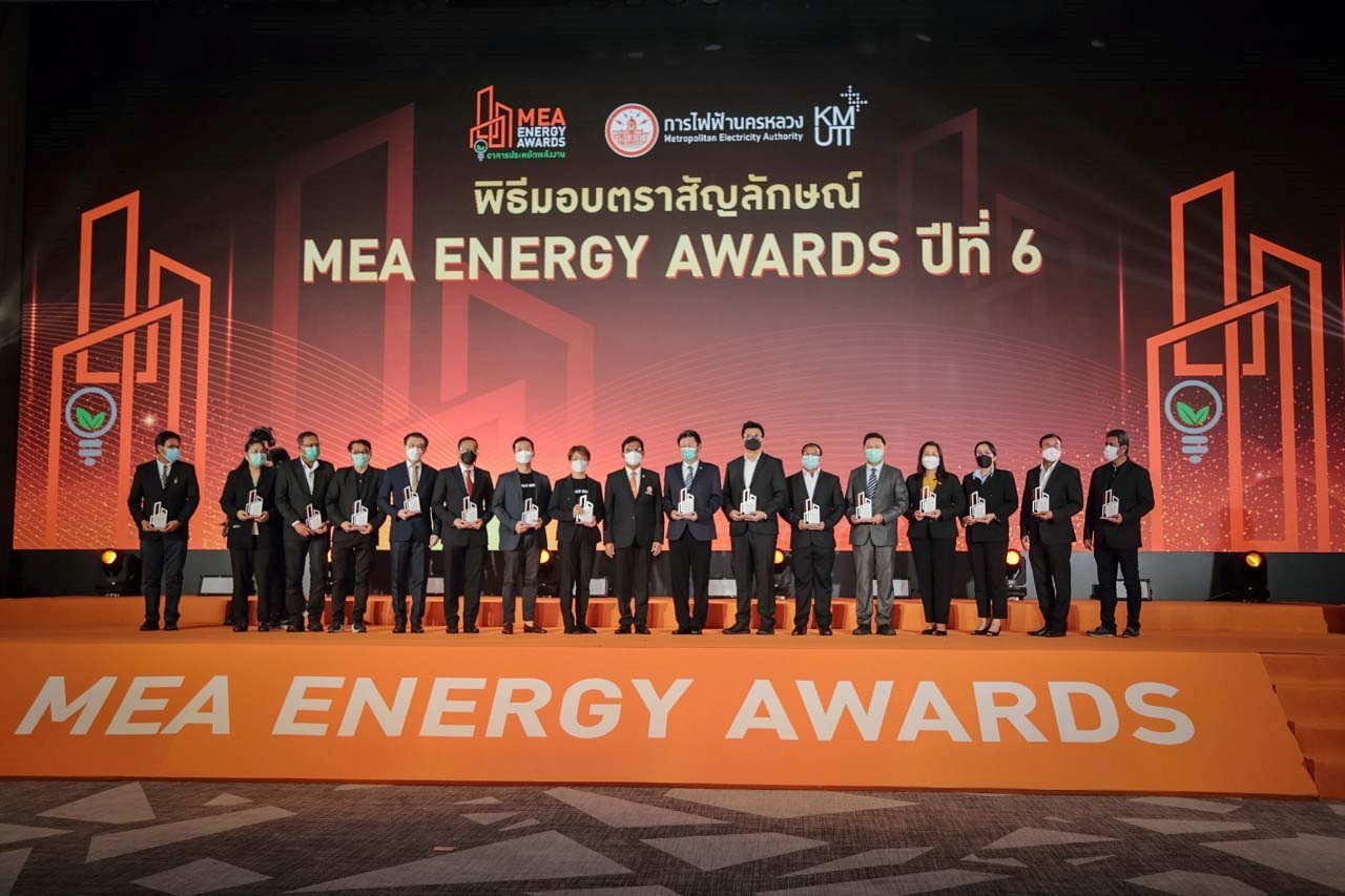 ซีพี แลนด์ ตอกย้ำกลยุทธ์ Smart Property Solutions เป็นหนึ่งในองค์กรที่ ใส่ใจด้านการใช้พลังงานอย่างมีประสิทธิภาพคว้ารางวัลต่อเนื่องจากกระทรวง พลังงาน