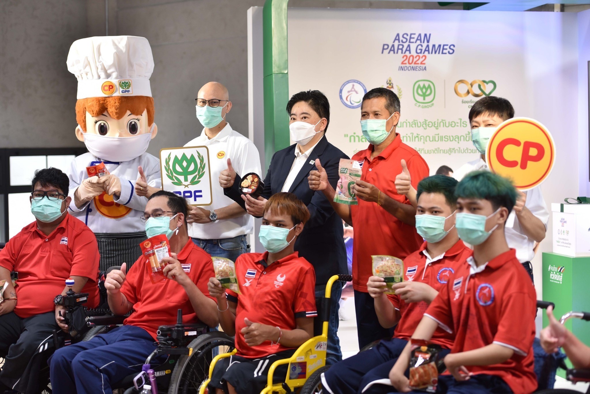 CPF มอบ “กล่องกำลังใจ” สุดพิเศษ ให้ทัพนักกีฬาคนพิการทีมชาติไทย สู้ศึกอาเซียนพาราเกมส์ 2022