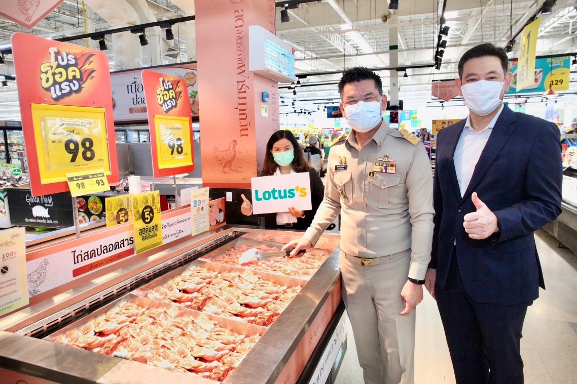 โลตัส หั่นราคาไก่สด จับมือกรมการค้าภายใน กระทรวงพาณิชย์ ปรับลดราคาแรง ช่วยลูกค้าและประชาชนประหยัดค่าครองชีพ