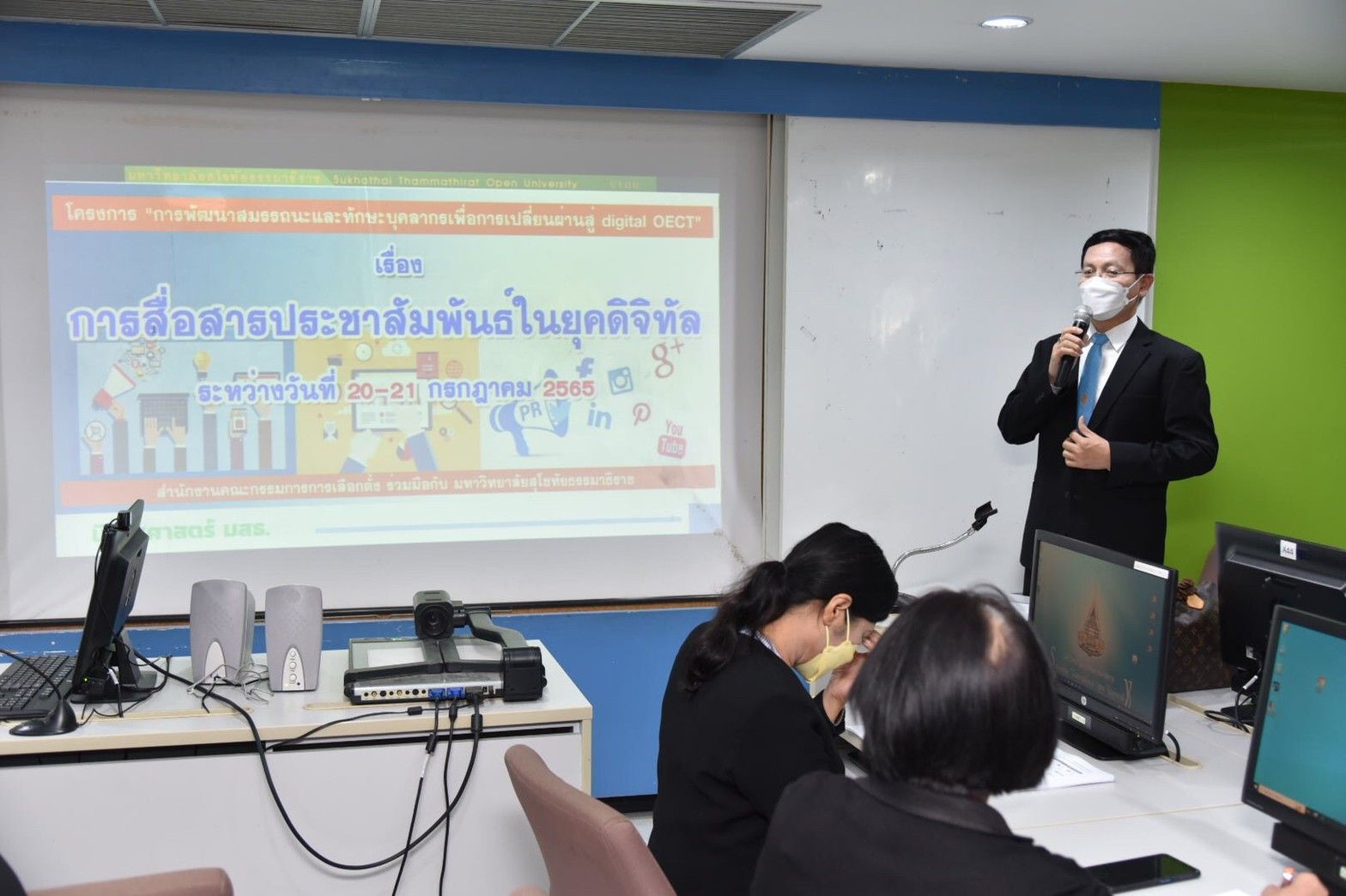สำนักงานคณะกรรมการการเลือกตั้ง จัดฝึกอบรมเพิ่มทักษะและการเรียนรู้ด้านการประชาสัมพันธ์ยุคดิจิทัล