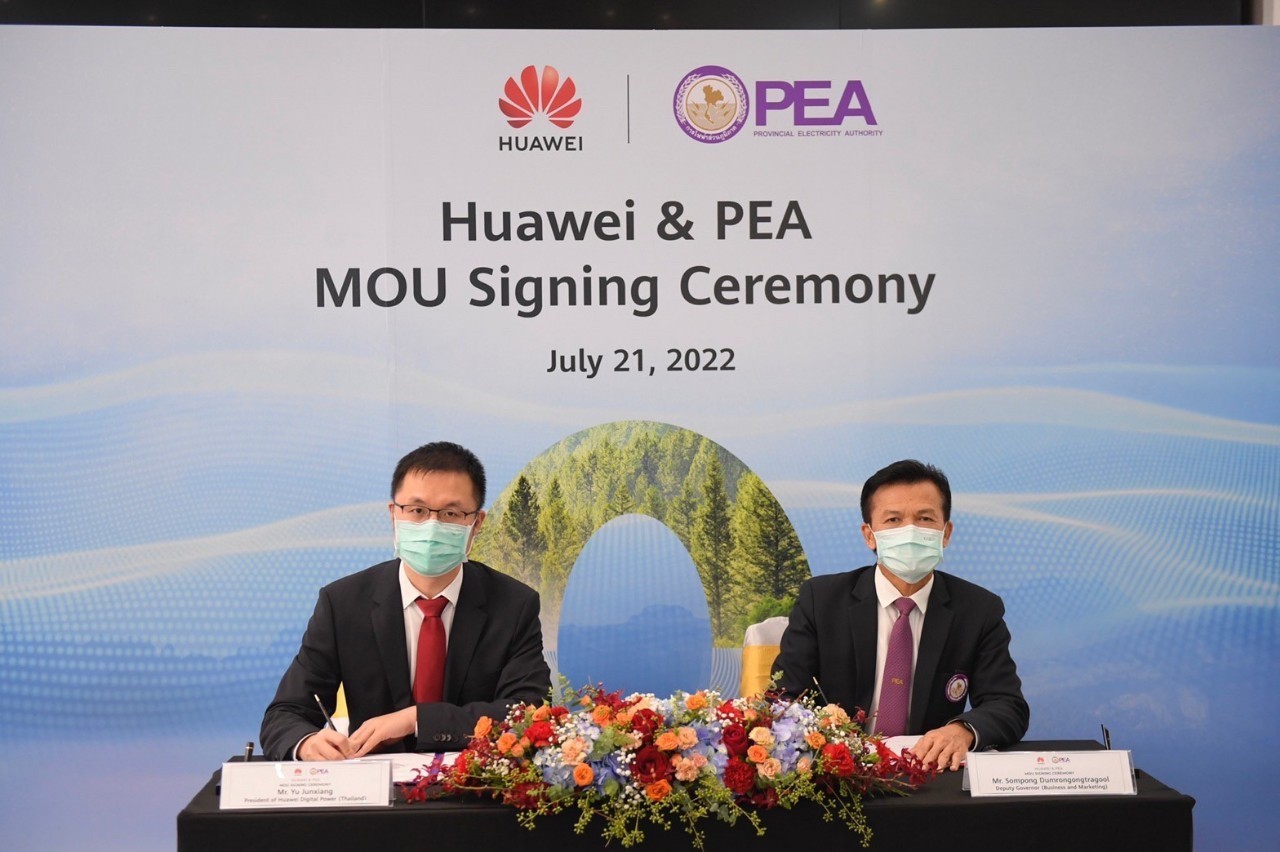 PEA และบริษัท หัวเว่ย เทคโนโลยี่ (ประเทศไทย) จำกัด ลงนามความร่วมมือ เพื่อร่วมศึกษาการพัฒนาโครงการ
