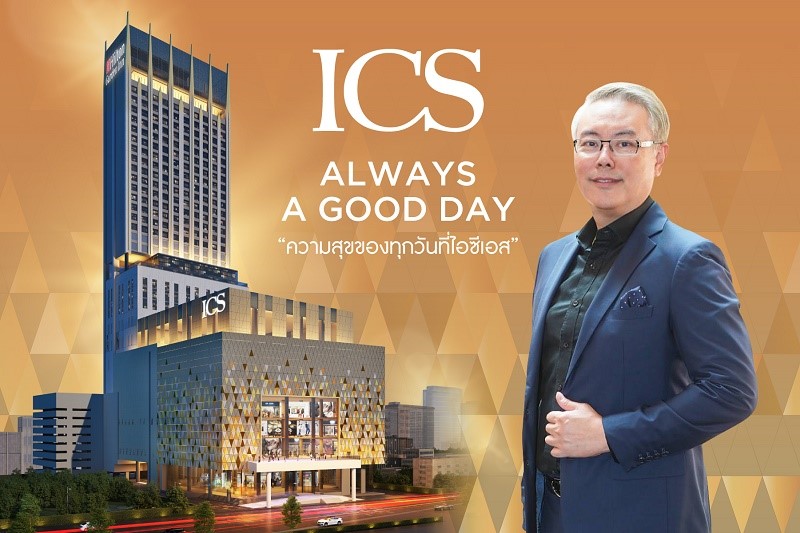 ไอคอนสยาม เตรียมเผยโฉมโครงการไอซีเอส (ICS) มิกซ์ยูส ไลฟ์สไตล์ ทาวน์ ตอบโจทย์ครบครันทั้งธุรกิจรีเทล อาคารสำนักงและโรงแรม ติดรถไฟฟ้าสายสีทองสถานีเจริญนคร