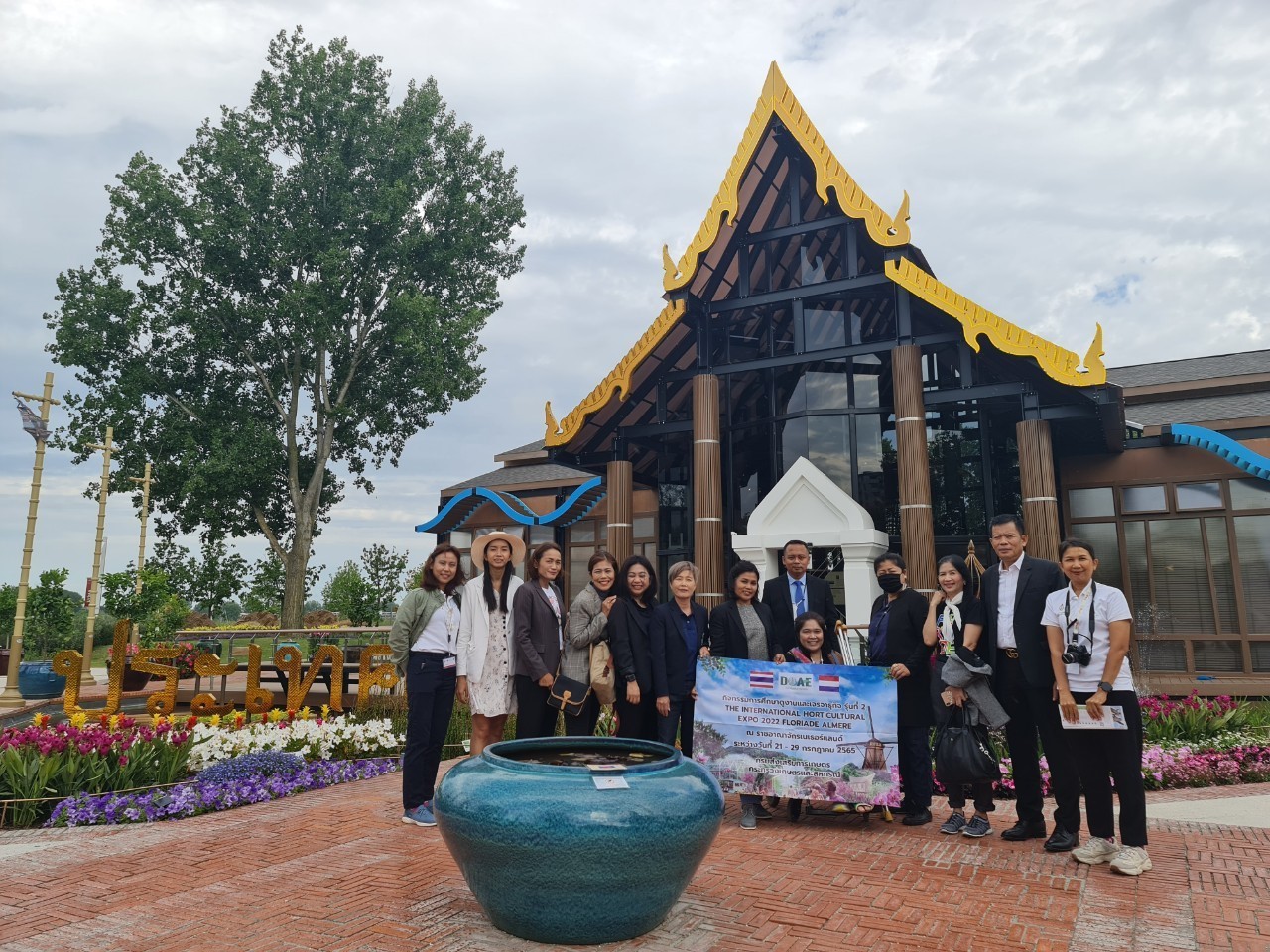 กรมส่งเสริมการเกษตร ยกทัพเกษตรกรไทย ลุยเนเธอร์แลนด์ ชม ‘Thailand Pavilion’ งาน EXPO 2022 Floriade Almere