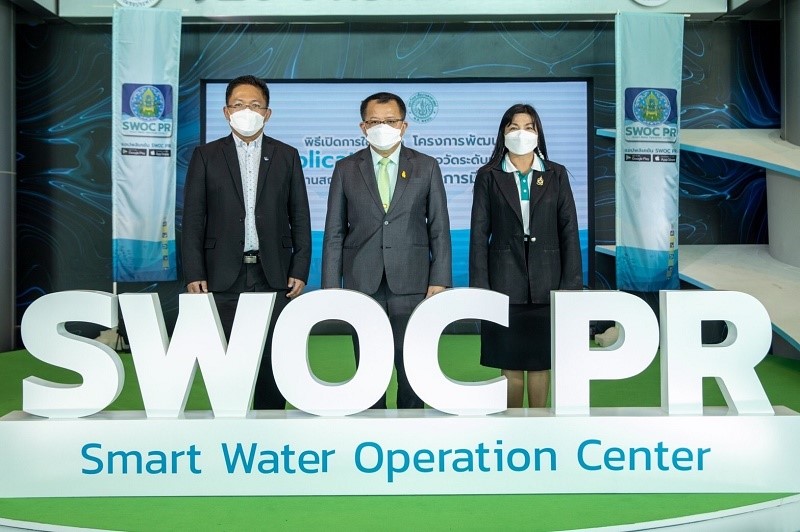 กรมชลฯ จับมือ ม.เกษตรฯ เปิดตัวแอปพลิเคชั่น รายงานสถานการณ์น้ำแบบมีส่วนร่วม