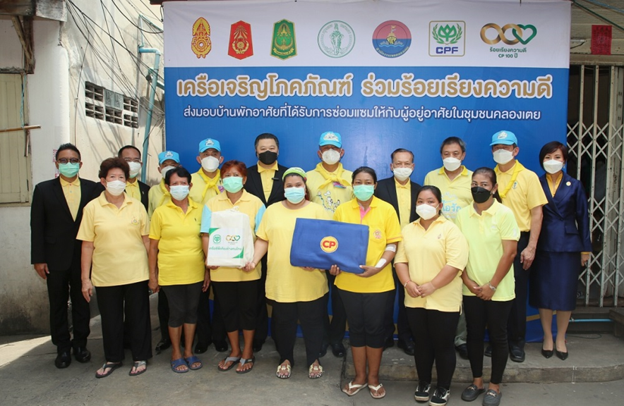 กองทัพบก-CP-CPF มอบบ้านให้ชาวคลองเตยล็อตสุดท้าย ยกระดับความเป็นอยู่ที่ดี ถวายเป็นพระราชกุศล ในหลวง ร.10