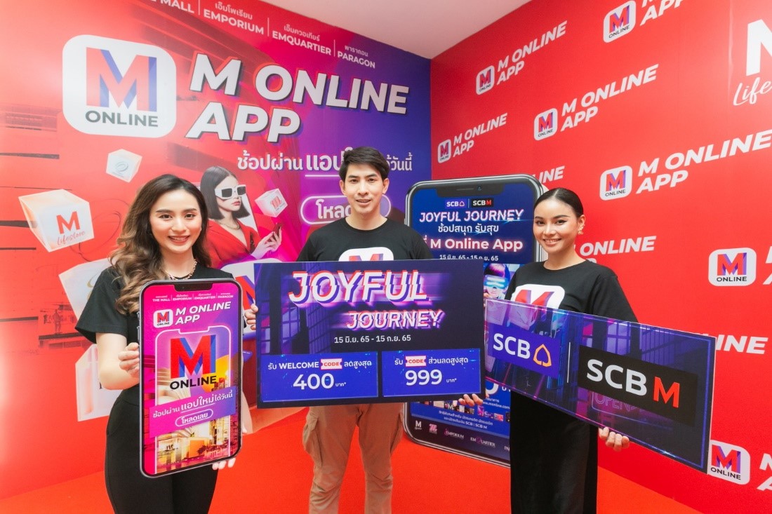 M Online จัดแคมเปญ “SCB I SCB M JOYFUL JOURNEY” เปิดตัว M Online Mobile APP มอบสิทธิ์พิเศษก่อนใครเฉพาะลูกค้า SCB M และ SCB เท่านั้น