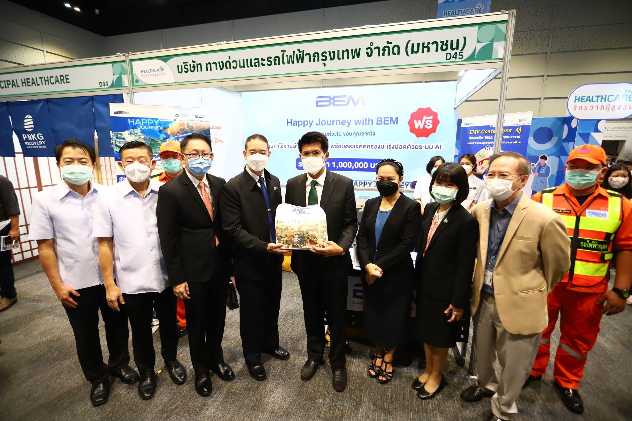 BEM จับมือ รพ.บ้านแพ้ว ตรวจตา ผ่าต้อ เอกซเรย์ปอด ใน ‘Healthcare 2022 จักรวาลผู้สูงวัย’