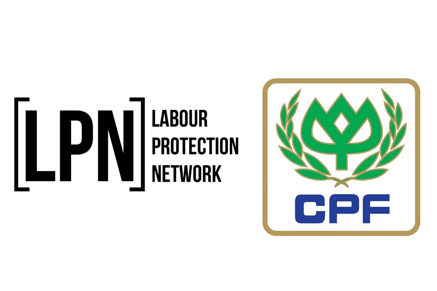 มูลนิธิ LPN ร่วมกับ CPF ขับเคลื่อนสิทธิมนุษยชนในองค์กรสู่ปีที่ 5 ตอกย้ำองค์กรส่งเสริมความหลากหลายและยอมรับความแตกต่าง