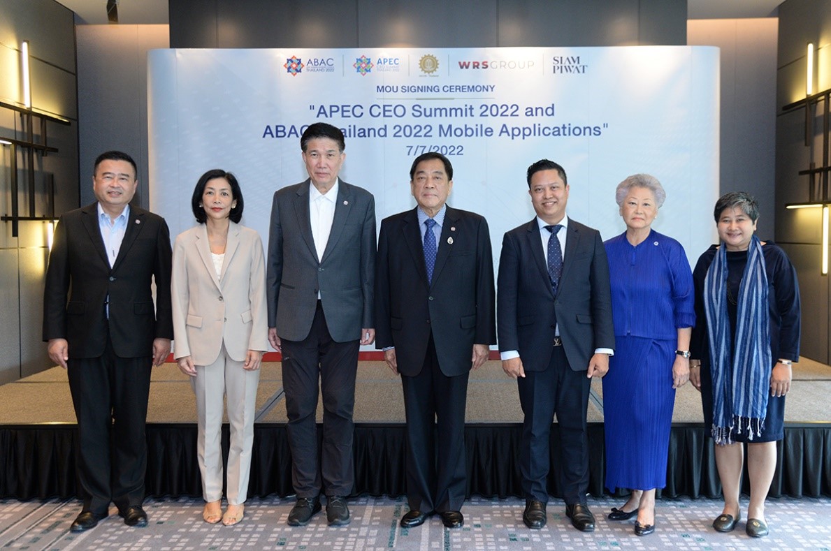 WRS Group เซ็น MOU จัดทำ Application งาน APEC CEO Summit 2022 และ ABAC 2022