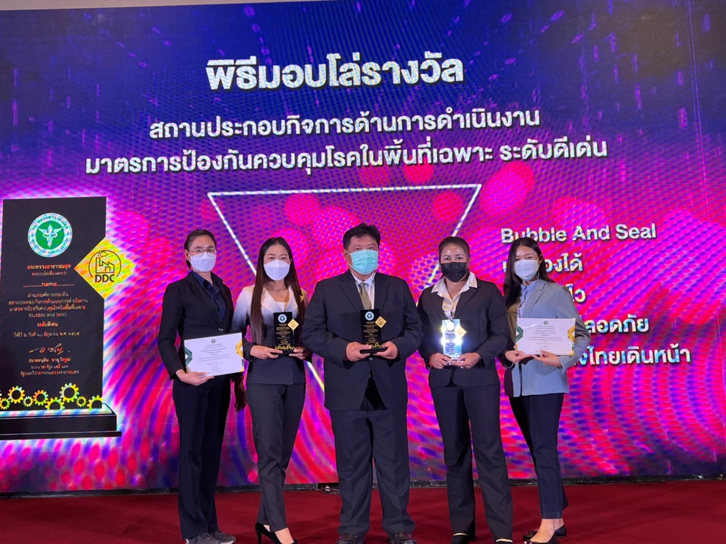 CPF โดย รง.ผลิตอาหารสัตว์บกลำพูนและพิษณุโลก คว้ารางวัลต้นแบบ “Bubble and Seal” ดีเด่นจาก สธ.