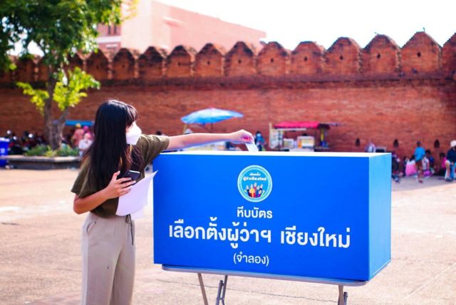 เลือกตั้งผู้ว่าฯ เจียงใหม่