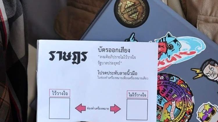 อภิปรายไม่ไว้วางใจ : เปิดคิวซักฟอก 11 รมต. ฝ่ายค้าน “จองกฐิน” นายกฯ ประยุทธ์คนเดียว 30 ชม.