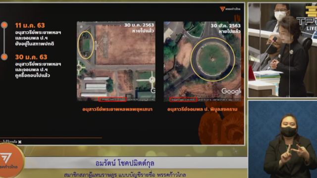การแสดงสไลด์