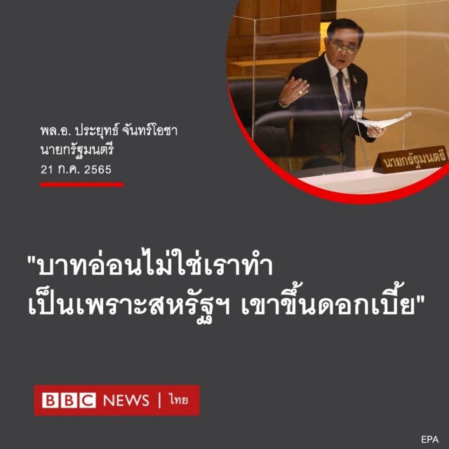 ตู่