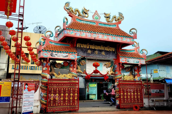 สงขลา สงขลา