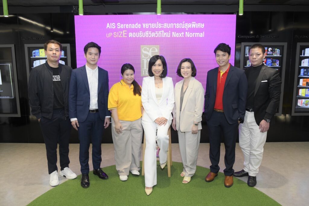 พาร์ทเนอร์ที่ร่วมในโครงการ AIS Serenade