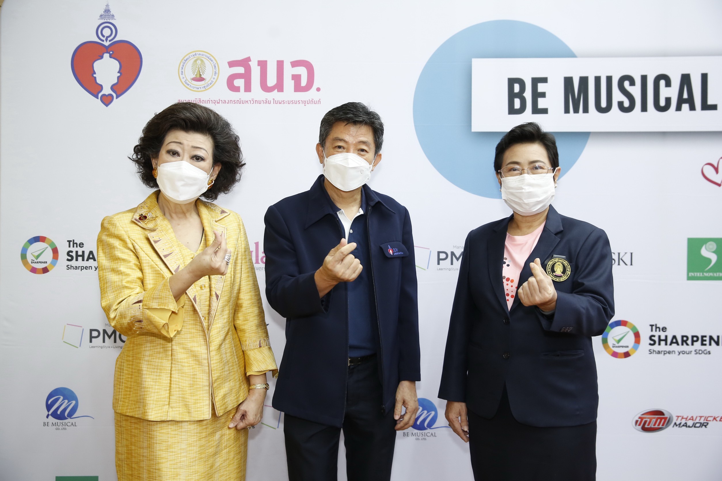 สนจ.-มูลนิธิเด็กโรคหัวใจฯ จัดคอนเสิร์ตการกุศลแนวบรอดเวย์ Be Musical Charity Concert 2022 “You will be FOUND”