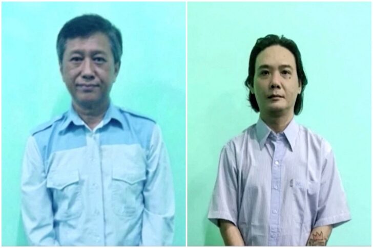 เมียนมา ประหารชีวิต เมียนมา ประหารชีวิต