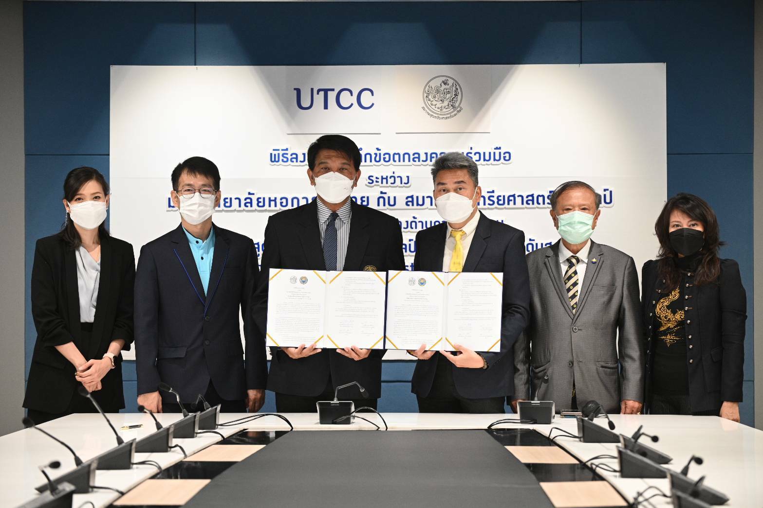ม.หอการค้า เปิดหลักสูตรใหม่ ATA ดึงกูรูด้านลงทุน-ศิลปะ ให้ความรู้