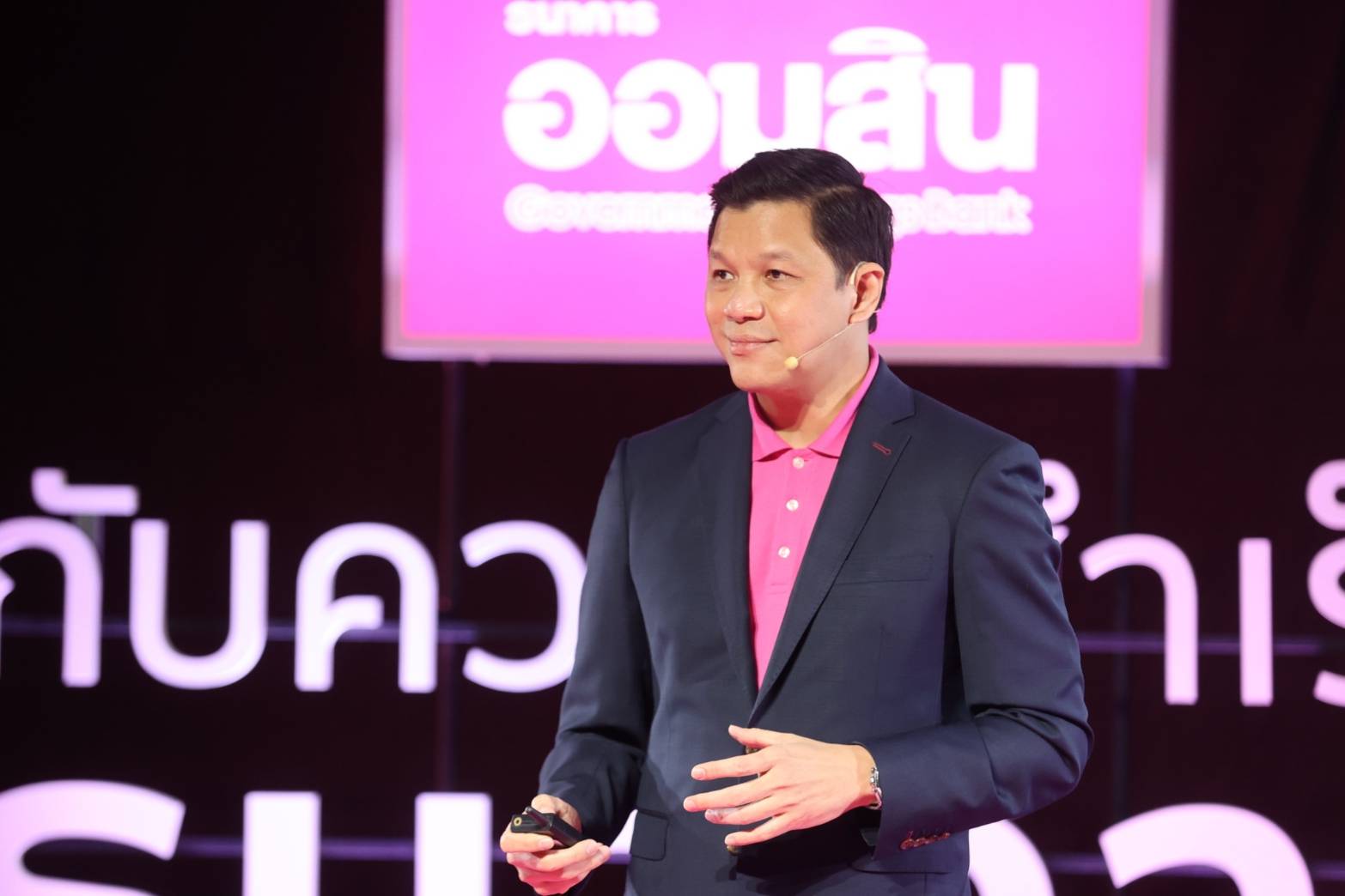 วิทัย รัตนากร
