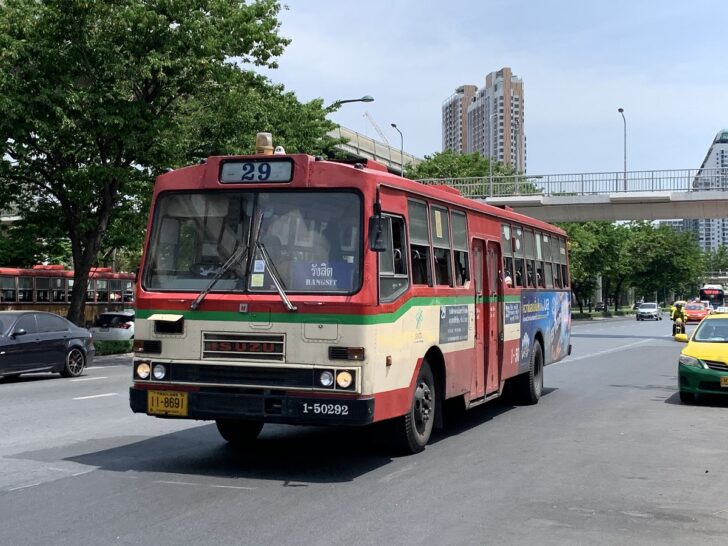 ครม.ไฟเขียว ขสมก.กู้เงิน 7,516 ล้านบาท เพิ่มกระแสเงินสด
