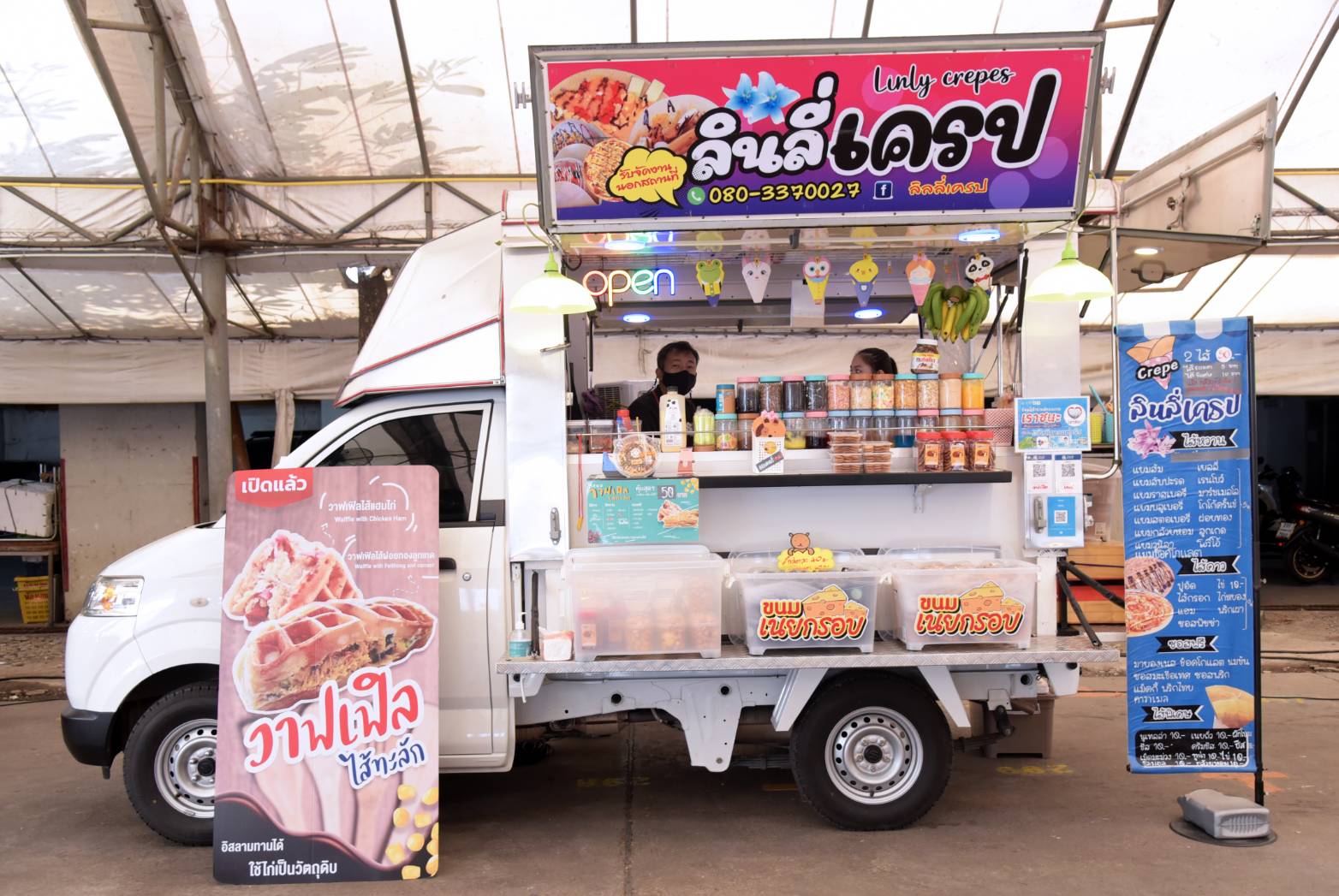 มหกรรมฟู้ดทรัค@MOC มา 1 ได้ถึง 2 พาณิชย์ช่วยธุรกิจรายย่อยโตพุ่ง