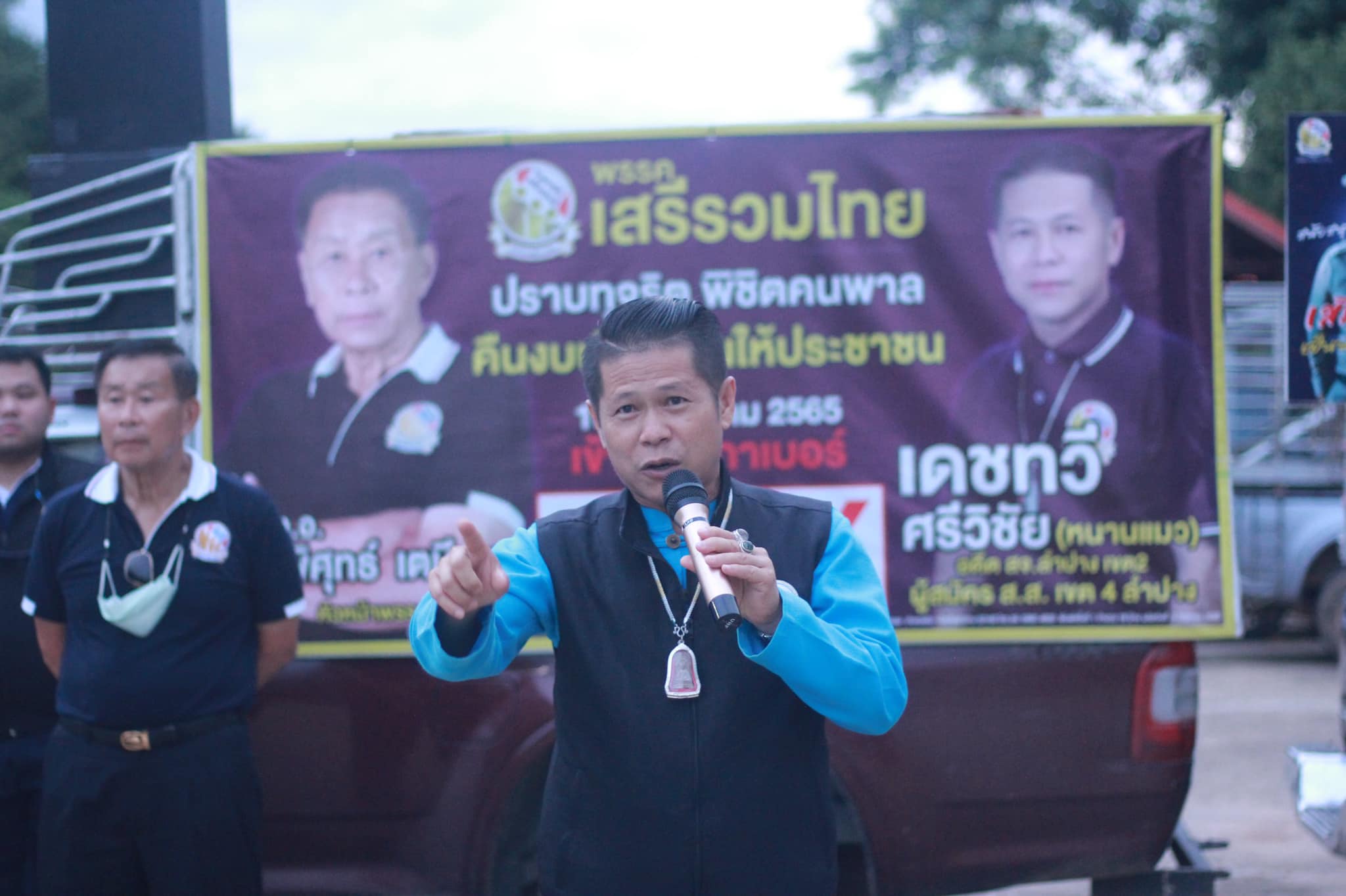 เลือกตั้งซ่อมลำปาง เขต 4 เสรีรวมไทย คว่ำพรรคธรรมนัส ได้ ส.ส.เขตคนแรก
