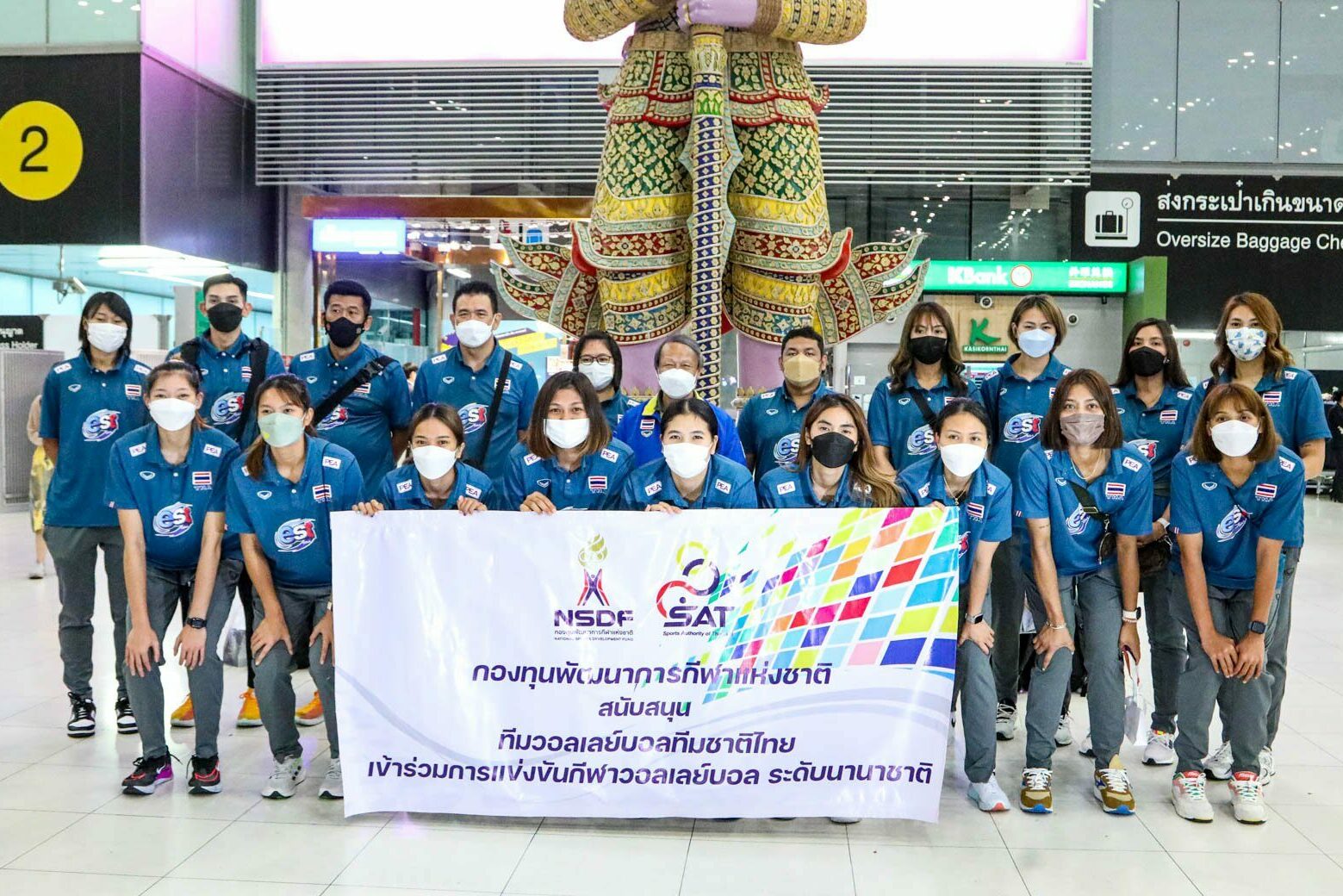 เปิด 14 ชื่อวอลเลย์บอลหญิง ปรับทัพแข่งตุรเคีย 14 ก.ค.