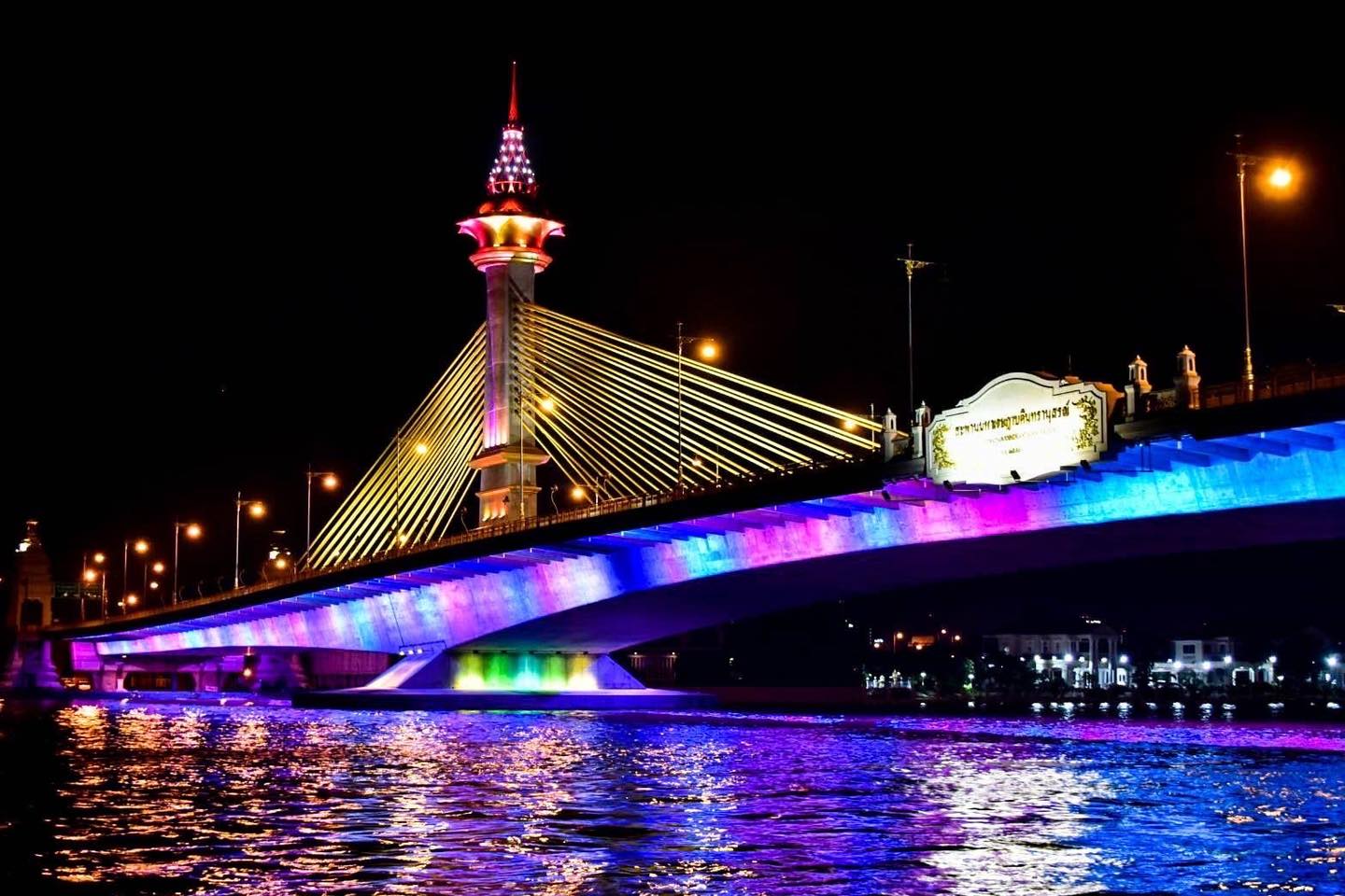 ชวนชมไฟประดับ 13 สะพานข้ามเจ้าพระยา เฉลิมพระชนมพรรษา พระบาทสมเด็จพระเจ้าอยู่หัว