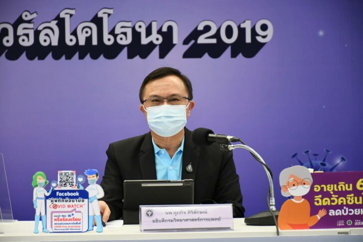 กรมวิทย์ เผยโควิด BA.4-BA.5 น่าจะรุนแรงกว่า BA.2 ขอเก็บตัวอย่างเพิ่ม